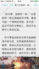 从菲律宾回国护照被拉入黑名单，怎么解决_菲律宾签证网